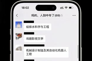 万博手机版max官方app下载